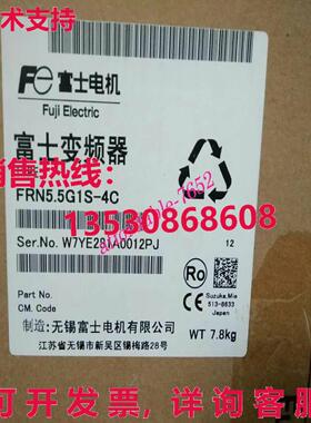 原装供应富士逆变器 FRN5.5G1S-4C 5.5/7.5KW 3P 380V 50Hz/60Hz