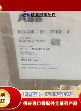 ACS580-01-07A3-4 全新原装ABB变频器580议价