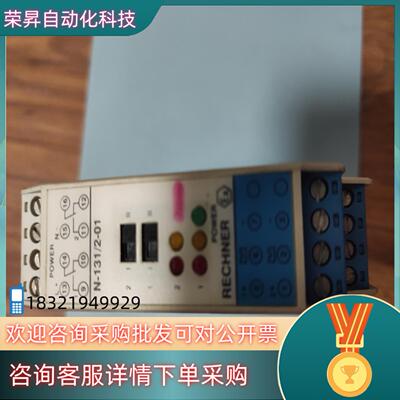 RECHNER瑞奇能  N-131/2-01件功能