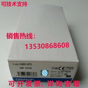 D4BS15FS 供应原装 D4BS 15FS 安全门开关