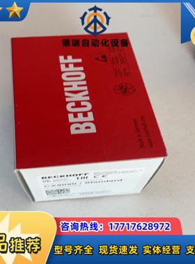 全新CX8090倍福模块PLCcx8090 只有 22年议价
