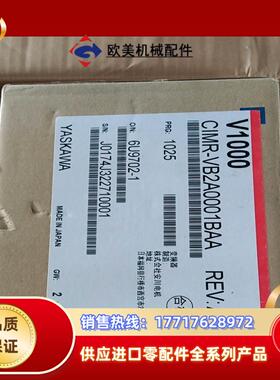 全新安川变频器现CIMR-VB2A0001BAA 220V议价
