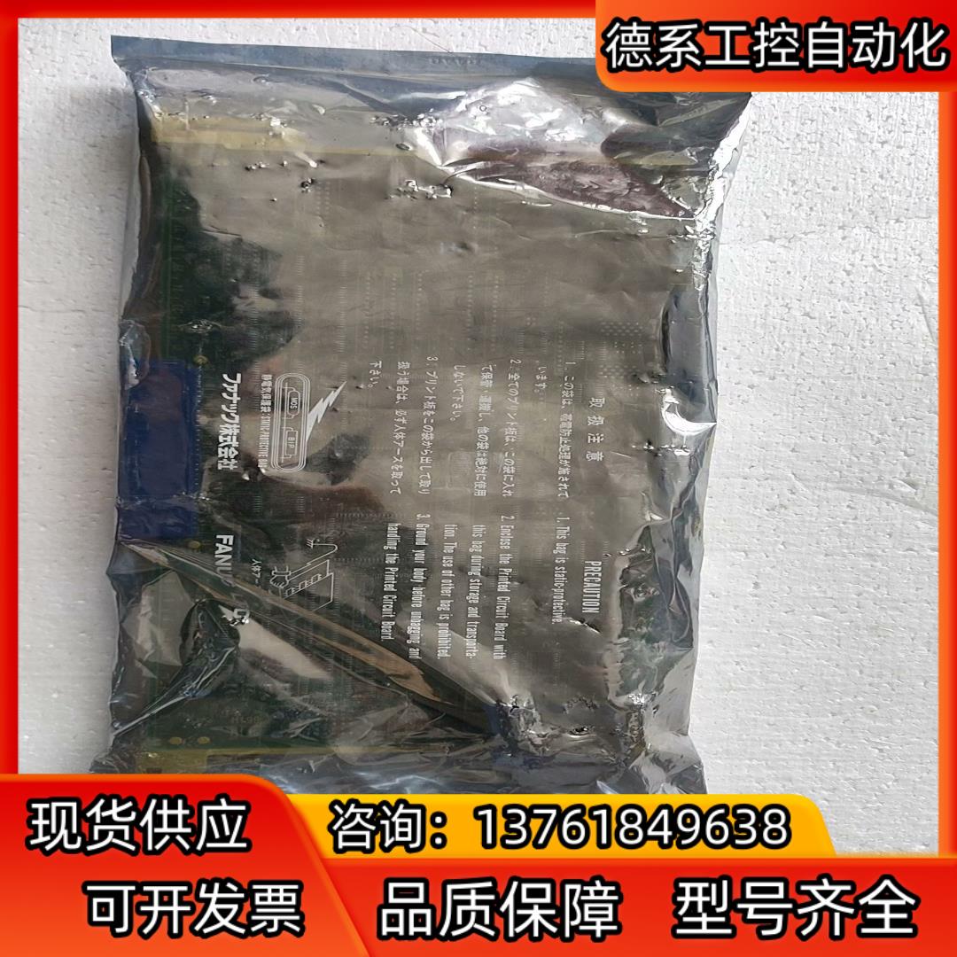 法那科主板 全新未拆封A168B-2203-0021/01A