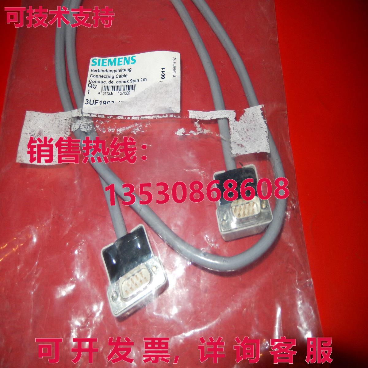 Siemens Verbindungsleitung 9pin 1m, 3UF1900.....库存现货