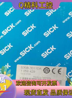 现货S30B-3011DA 西客 Sick安全激光雷达扫描仪S3