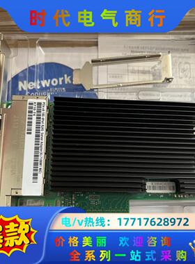 全新X710-T4 万兆网卡 四口 RJ45 电口网卡有高低议价