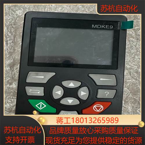 MDKE9汇川变频器液晶键盘显示板