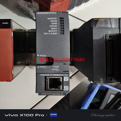 【荣强工控】Q04UDVCPU 三菱Q系列PLC  Q04UDV主机