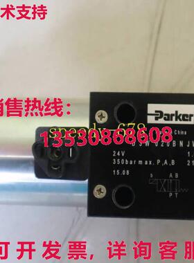 供应原装Parker D3W020BNJW91 电磁阀