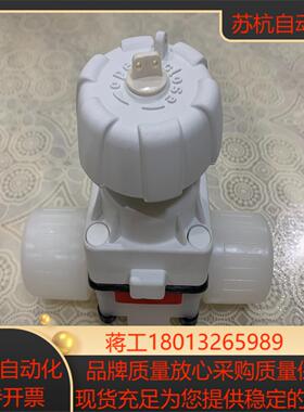 盖米手动阀61715D75245A-0