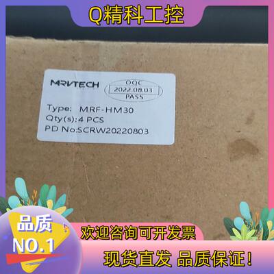 现货MRVTECH精奇MRF-HM30读写头全新原装一盒四个