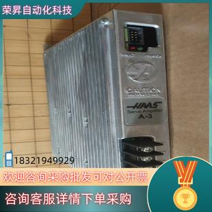 30AMP 5550j 全新原 现货哈斯驱动器