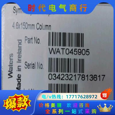 【全新】沃特世Waters symmetry C18色谱柱议价