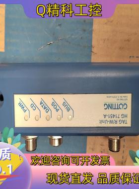 现货GOTTING  导航定位天线  71451-A