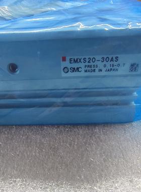 SMC气缸全新原装正品EMXS20-30AS