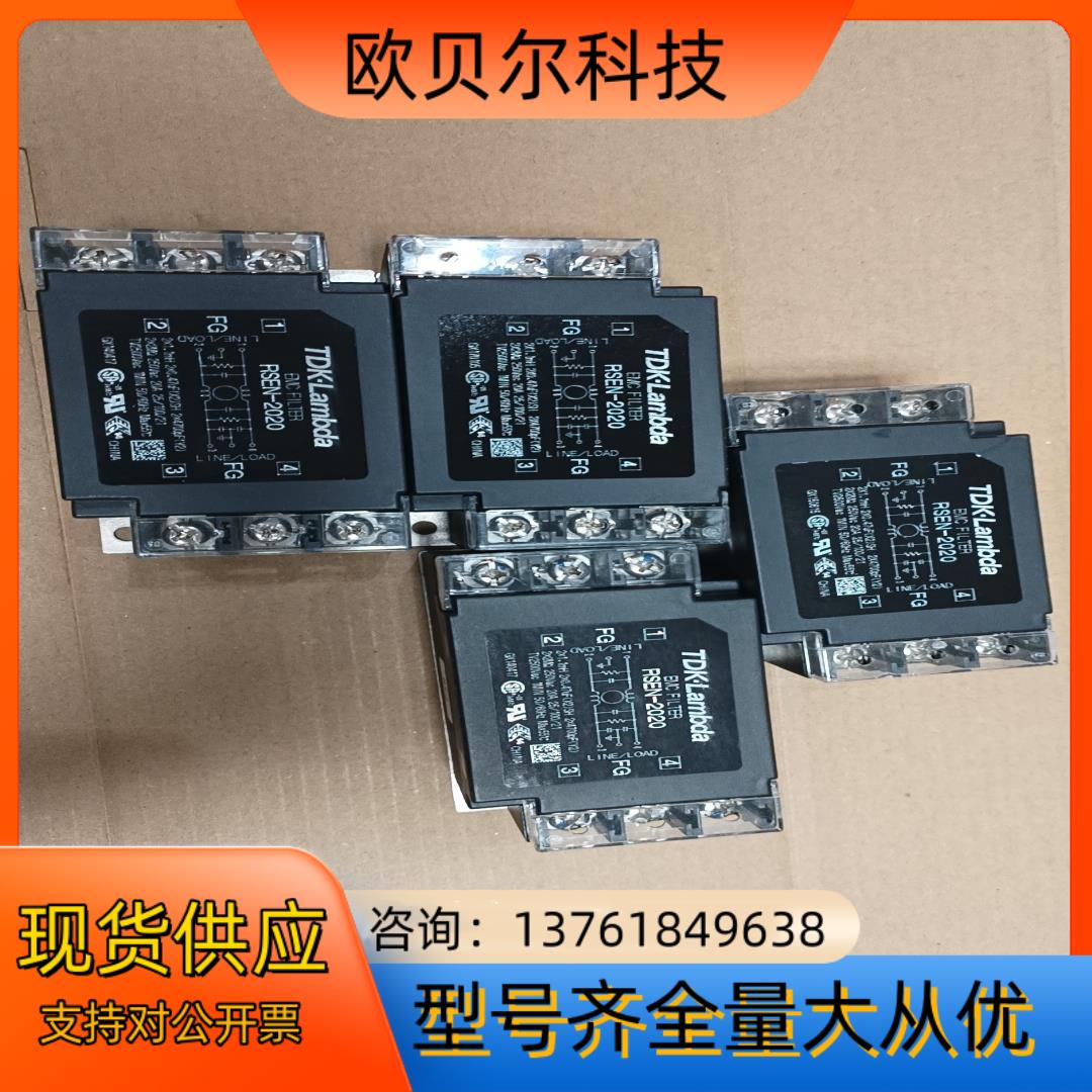 原装TDK-LAMBDA EMC噪音滤波器 ENF RSEN