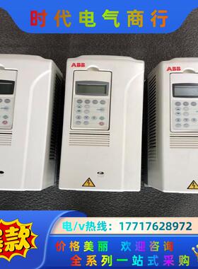ABB变频器7.5kw，11kw，15kw，800系列，AC议价