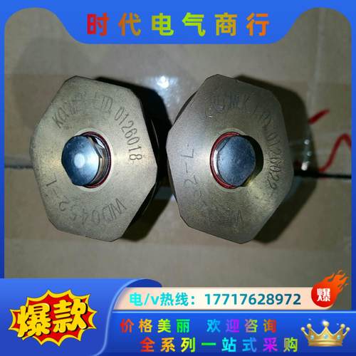 KOSMEKWD0452-L气动支撑缸，实物，功能完议价