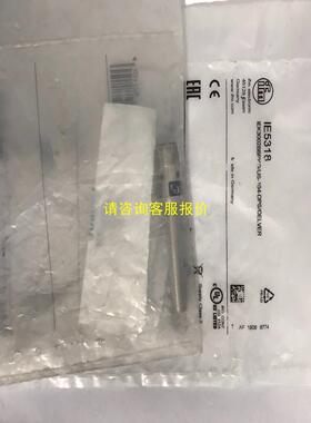 询价IFM易福门IE5318光电开关传感器德国原装进口，库存现货