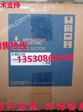 供应原装HG-SN302J-S100  AC SERVO 发动机 HGSN302JS100