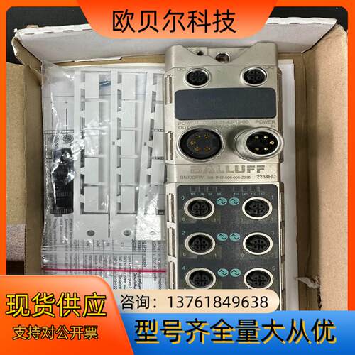 巴鲁夫 BALLUFF 主站模块BNI00FW BNI PN