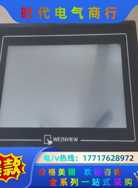 威纶触摸屏TK6070iK,议价