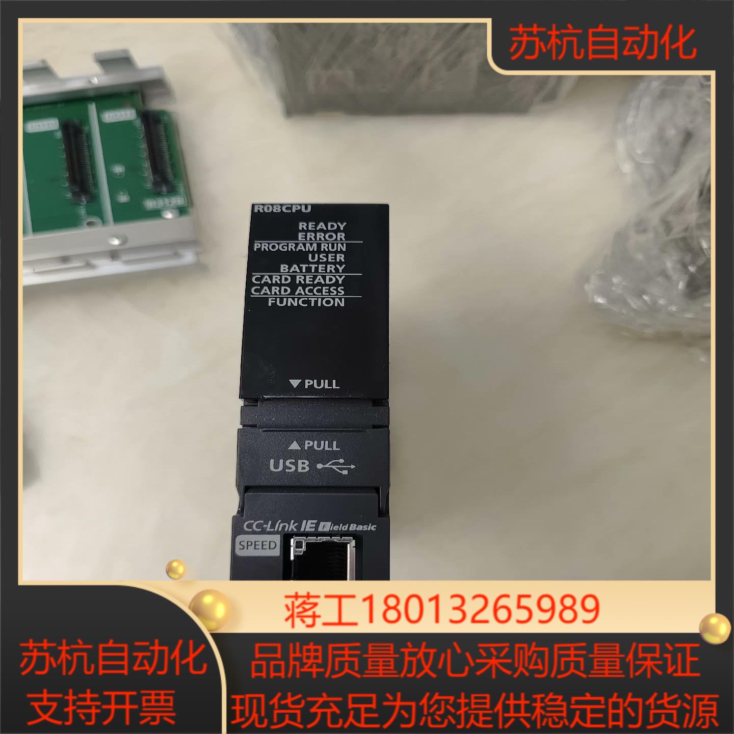 三菱R08CPU功能正常议价喜欢