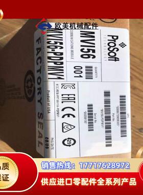 ABMVI56-PDPMV1 询价下单议价