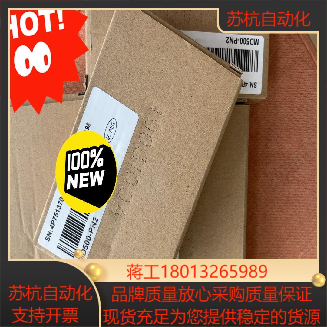 汇川MD500-PN2全新汇川模块3