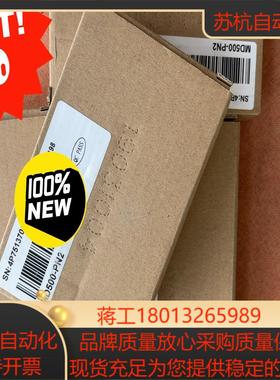 汇川MD500-PN2全新汇川模块3