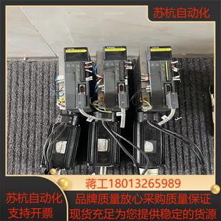 DS3L-20P7-PFA驱动器MS-80STE-M035