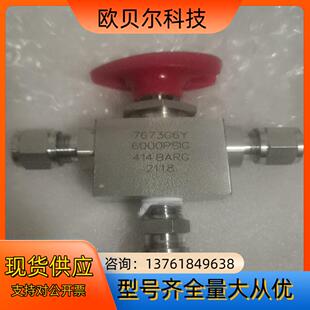 霍克，HOKE.型号：7673G6Y,三通球阀，八分之三三通