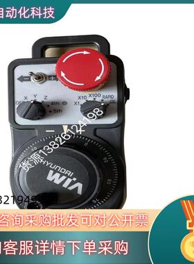 现货YOUNG CHANG  Portable M.P.G  P