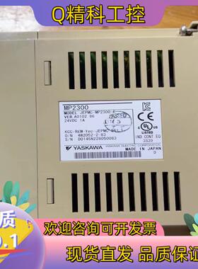 现货安川MP2300      件
