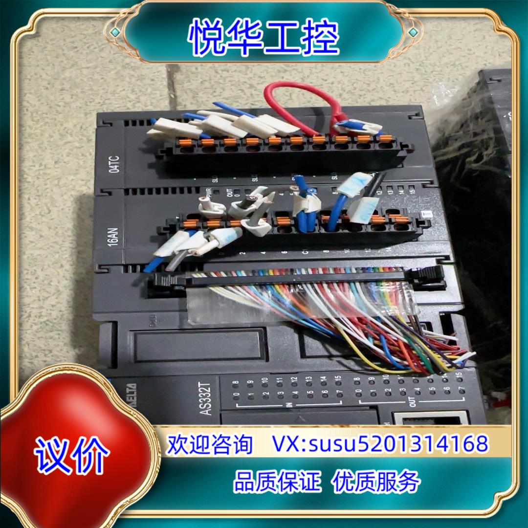 台达PLC    AS332T-A   功能正常品相不错议价