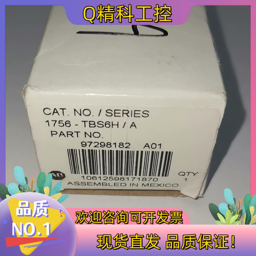 1756-TBS6H/AAB1756-TBS6H/A  P