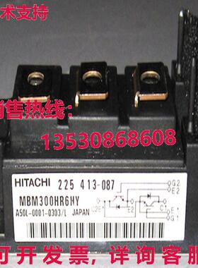 原装供应HITACHI MBM300HR6HY 电源模块
