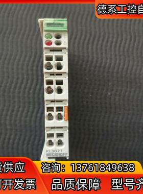 KL3021倍福原装PLC模块