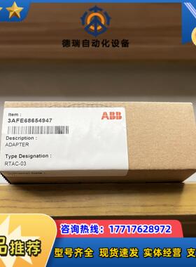 RTAC-03 全新封模块链接实图邮议价