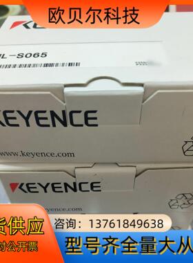 基恩士IL-S065，激光传感器，全新原装正品，盒码一
