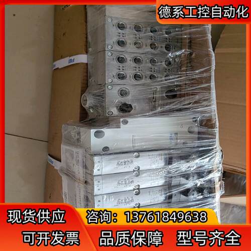 费斯托全新阀岛FB33 550663 549335 5502