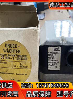 DG150B-3 DG500B-3 DG150U-3霍科德压