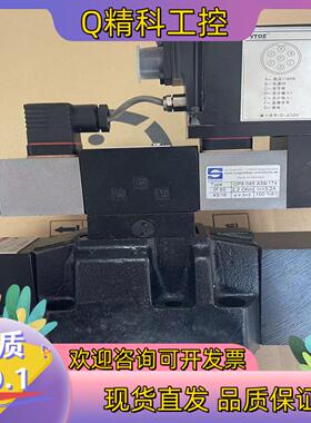 现货VTOZ  型号MA-DHRZO-AES-PS-012/25
