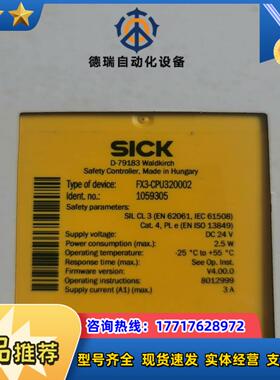 SICK安全继电器FX3-CPU320002议价