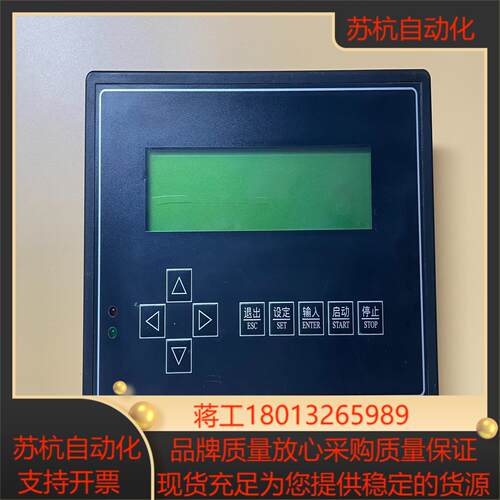Fama 工业 触摸屏 SC-80HC-KCP15