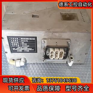 端面泵浦紫外激光器EPU2