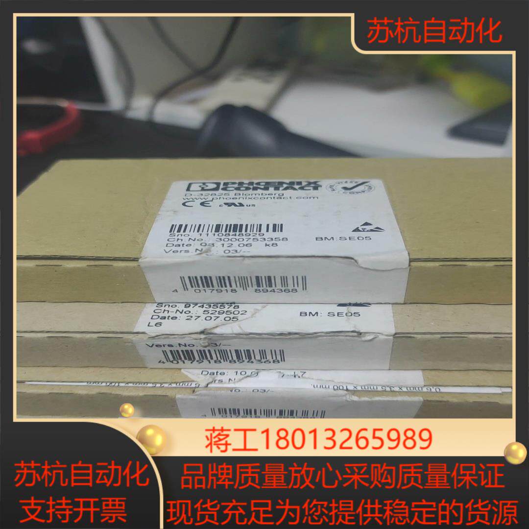 2861438 IB IL 24 PWR IN/F-PAC