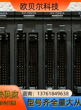 KV-C64TA基恩士PLC