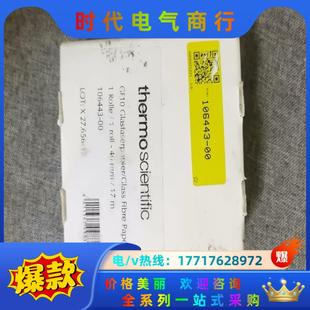 热电106443－00纸带17m，空气站 颗粒物 pm2.5议价