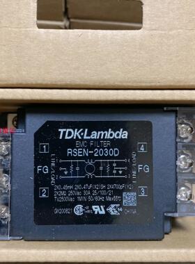 【环球】TDK 电源线路EMC滤波器 RSEN-2030D DIN导